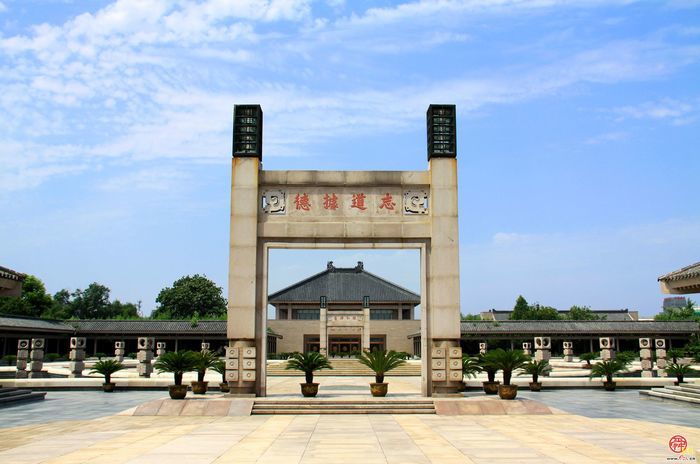 何以中国｜登峰治学 落地化人 孔子研究院推陈出新焕发儒学文化新魅力