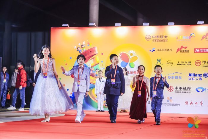 来啦！第十八届中国国际儿童电影展济南盛大开幕