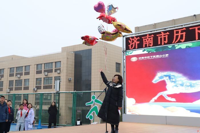 【雏燕·启航】春启和燕志·龙马逐航天——济南市历下区燕山小学2026年春季开学典礼