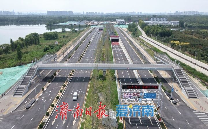 济南首座上跨穿黄隧道人行天桥已启用