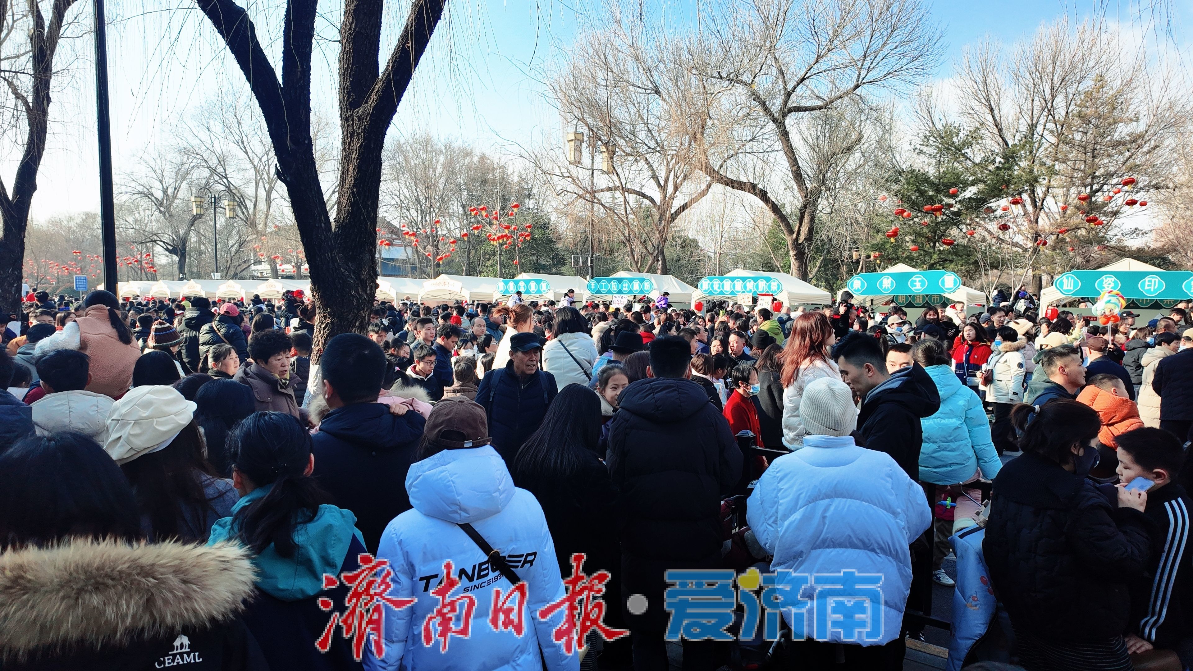 大明湖人流如织，市民游客湖畔“沉浸式”过大年