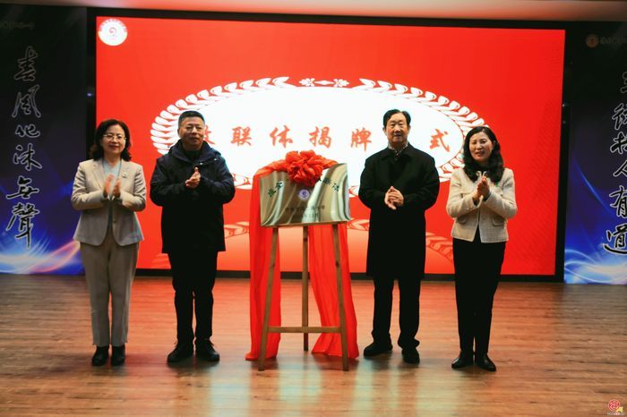 聚焦成全 共话成长丨济南市纬二路小学第十五届“童乐汇”暨“成全·成长”教联体正式成立