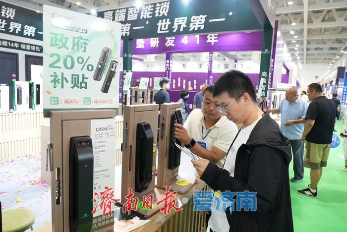 家博会激发消费活力，“国补”家电备受消费者青睐