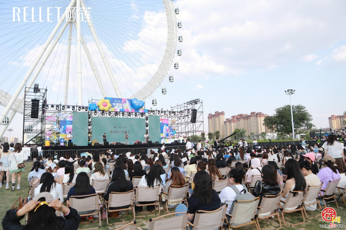 “‘赫’你在一起 中国颐莲喷雾节”盛大开