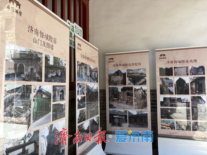 见证古建复苏！济南督城隍庙修缮纪实图片展开展