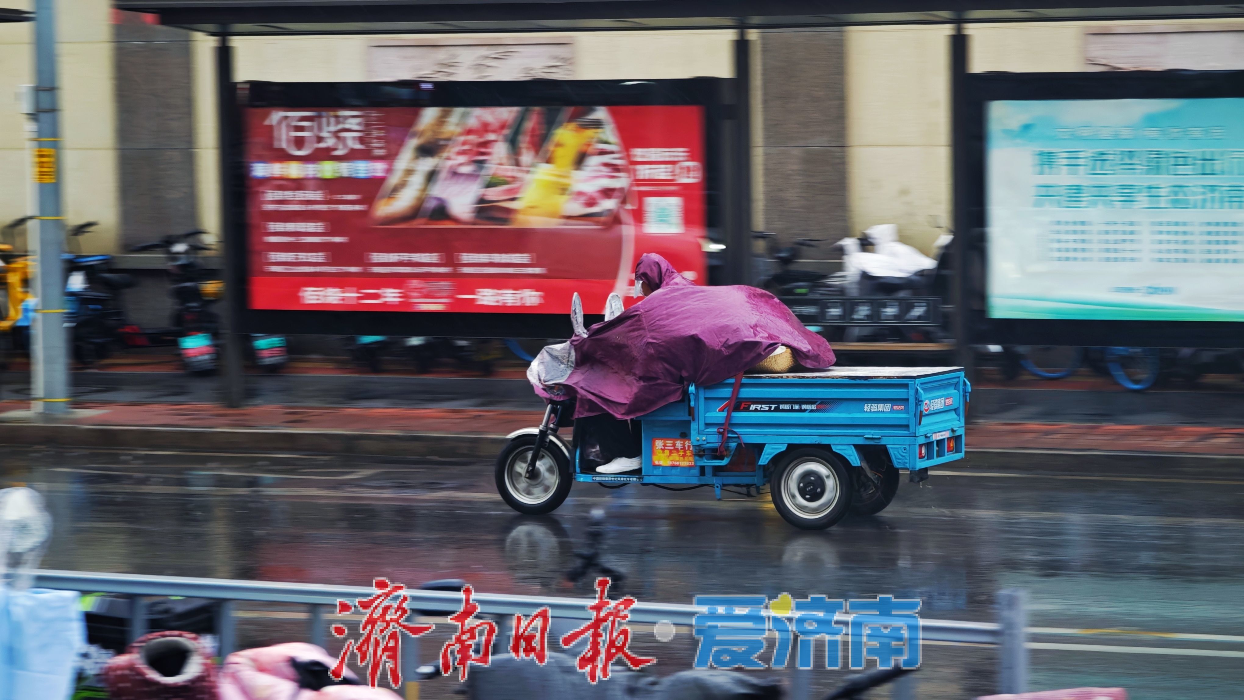 突降大雨困住市民 济南地铁七里堡站暖心服务暖人心 
