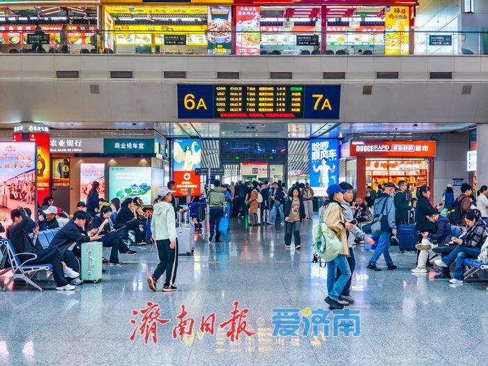 假期返程启幕 济南西站迎来客流回升