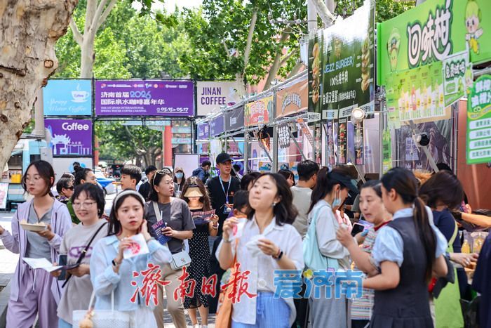 进商圈、进企业、进街区，政策精准触达——济南培育消费“三新”生长力