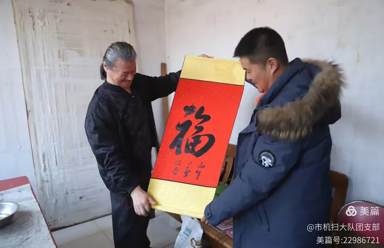 “翰墨流香迎新春 妙笔义写绘福年”暨送爱心、送祝福志愿服务