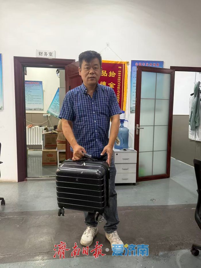 诚信送还行李箱 泉城司机好样的