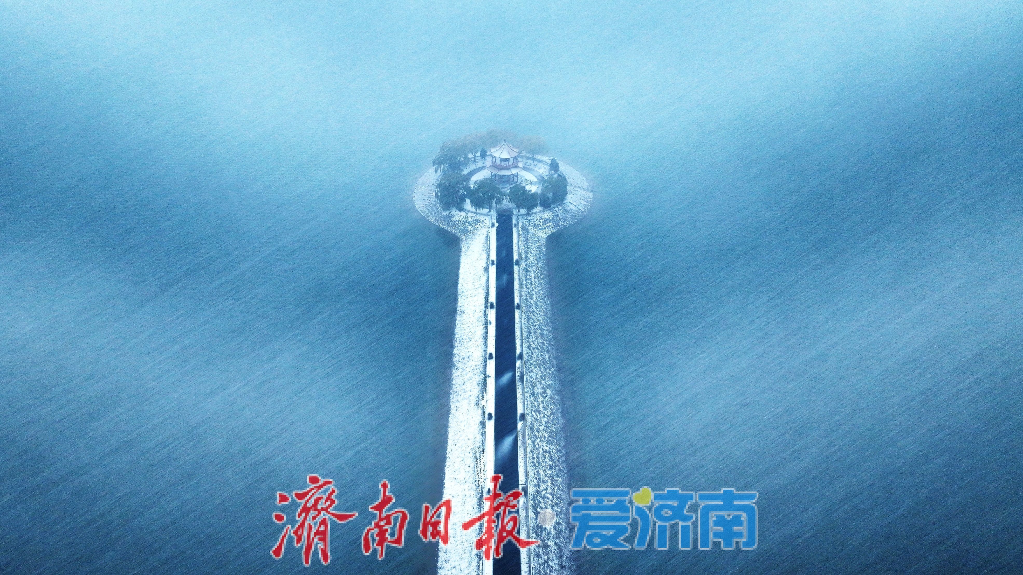 济南2025年首场雪降临 玉清湖“栈桥”变琼楼玉宇