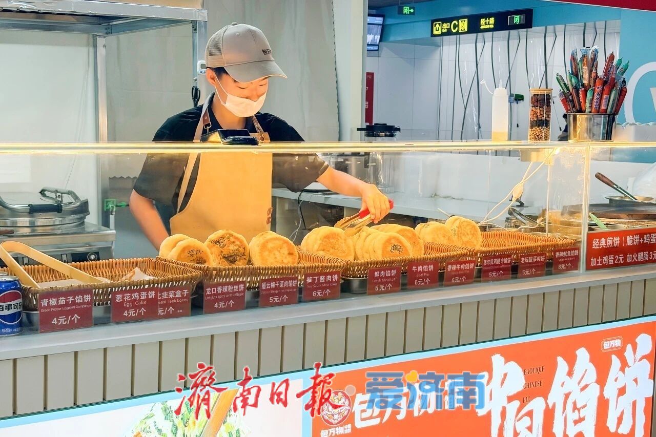 又添三家新店！济南地铁“美食版图”再扩容