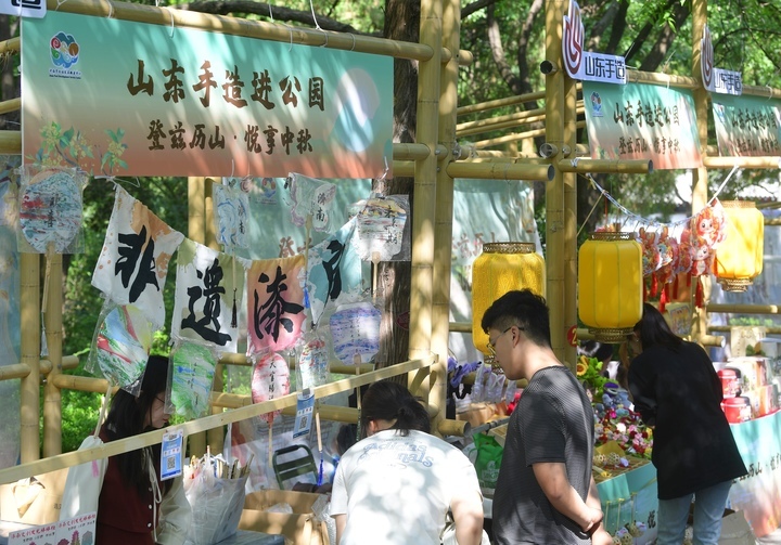 我们的节日·中秋｜登兹历山 悦享中秋