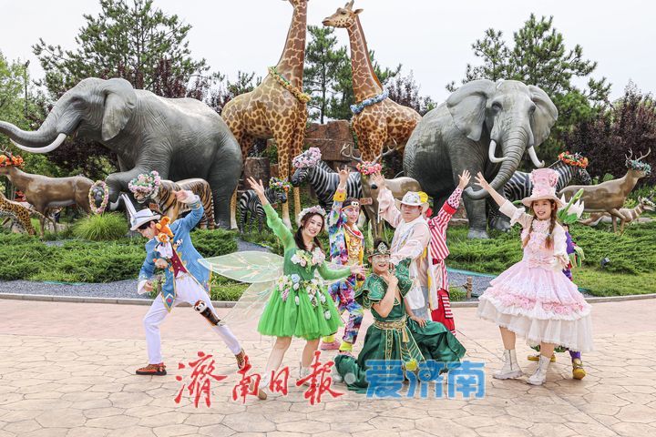 抓住暑假“余额” 解锁泉城夏末最后的狂欢