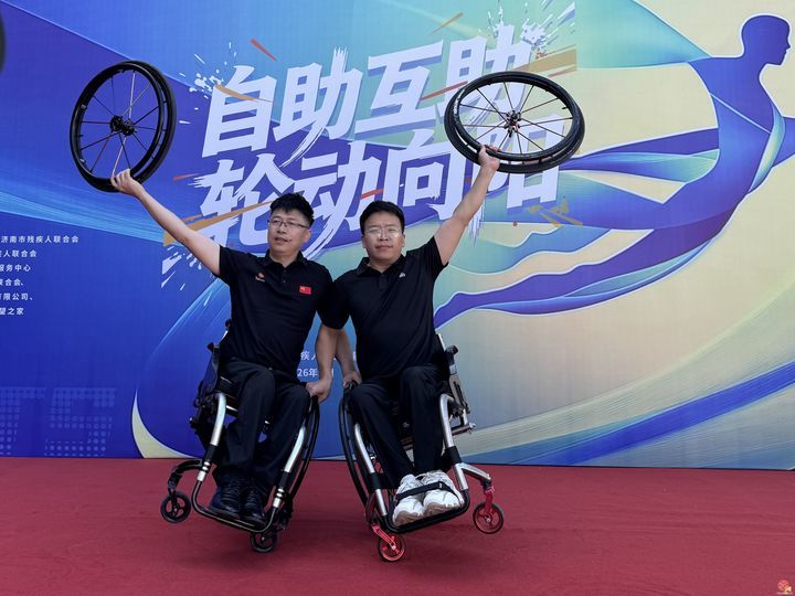 第十六届全国残疾人健身周暨2026年国际脊髓损伤日山东省脊髓损伤者趣味运动会举办