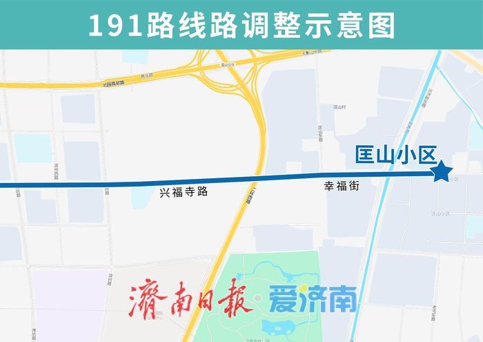 2月27日起，济南公交K191路优化调整部分运行路段