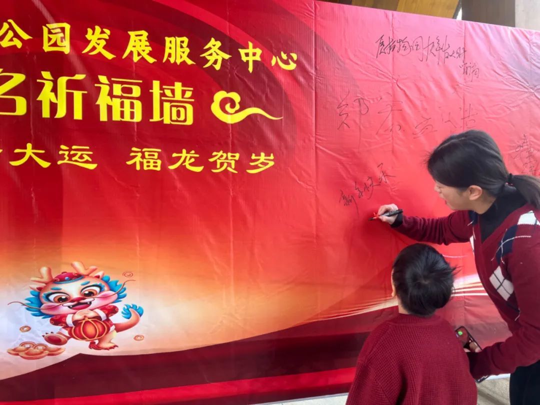 “泉”在济南过大年