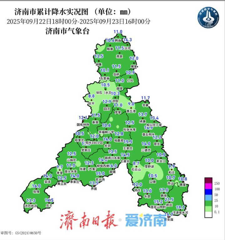 未来七天，济南还有两次降雨