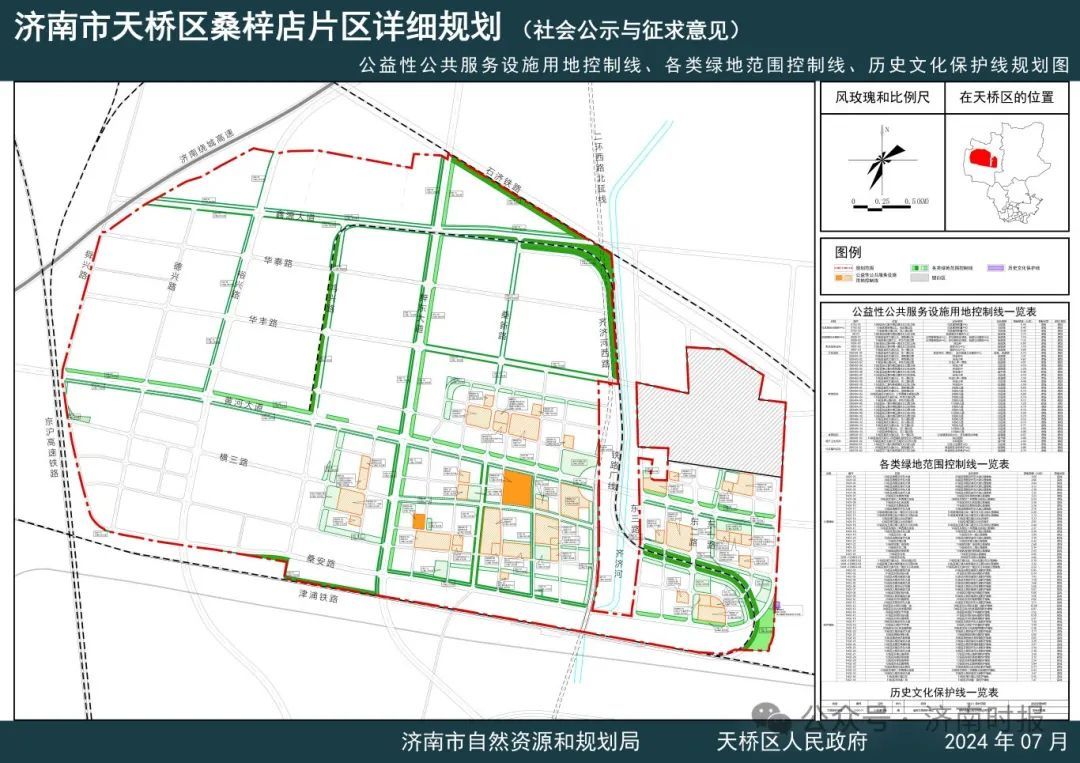济南这两个重要片区，详细规划出炉