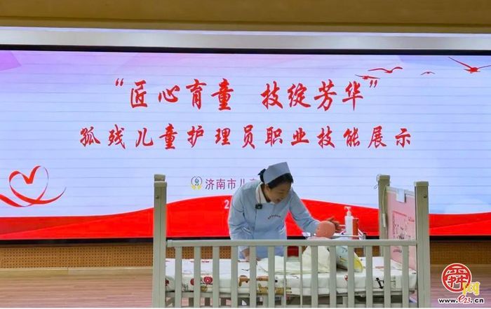 济南市儿童福利院开展庆祝“五一”国际劳动节暨“5·12”国际护士节孤残儿童护理员技术交流活动