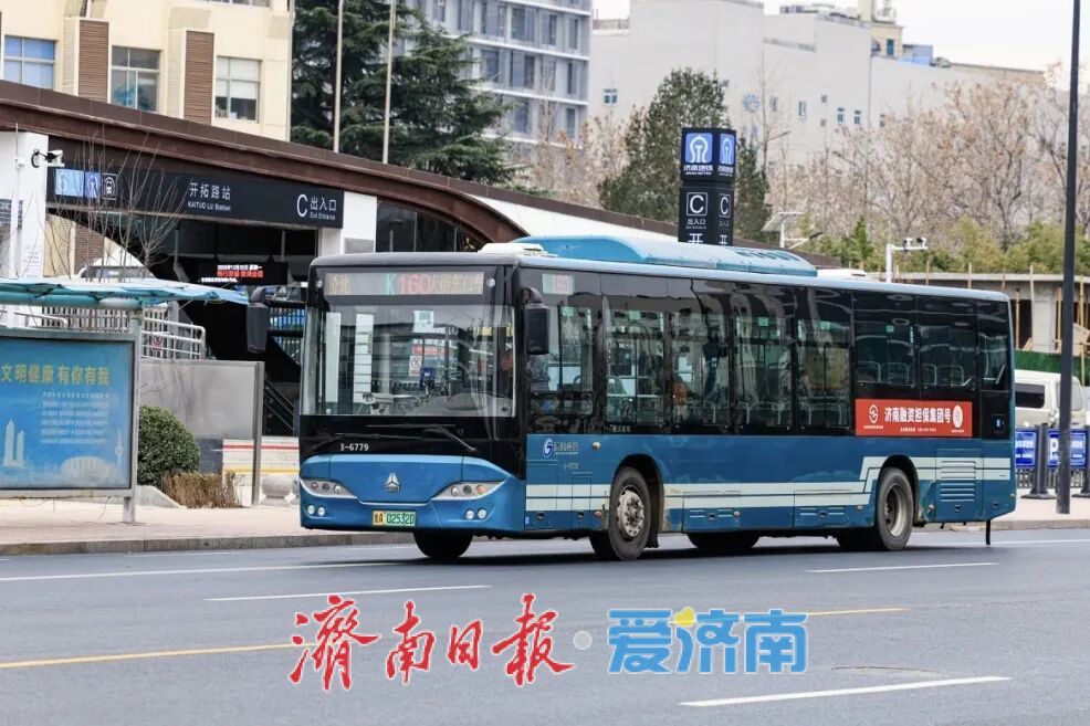 交通强国济南答卷里，哪些最让你“真香”？