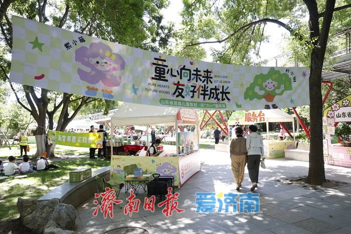 欢乐嘉年华相伴 多彩童心喜迎“六一”