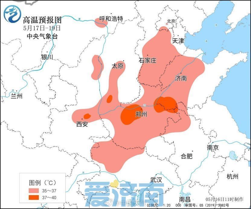 周末两天济南将迎35℃高温“连击”，请注意防暑降温！