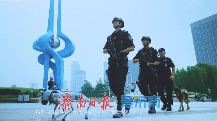 数智赋能提升城市运行韧性，济南这样出招