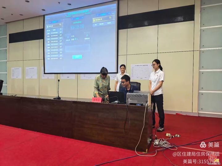 章丘区住建局2025年公租房摇号圆满举行：梯度保障暖民心，公平公正解民忧