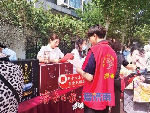 公益之城丨五月芳菲至 文明暗香来