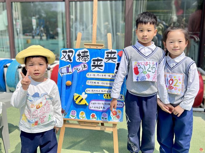 奔跑吧童年！市中区文景第一幼儿园体育嘉年华精彩上线