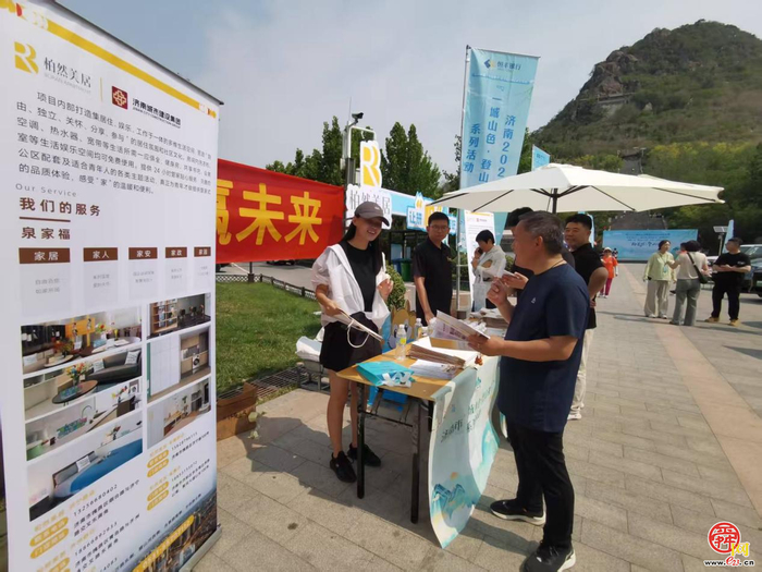 华山青春开跑！济南“一城山色·登山打卡”激活“信用赋能·生态聚才”强磁场