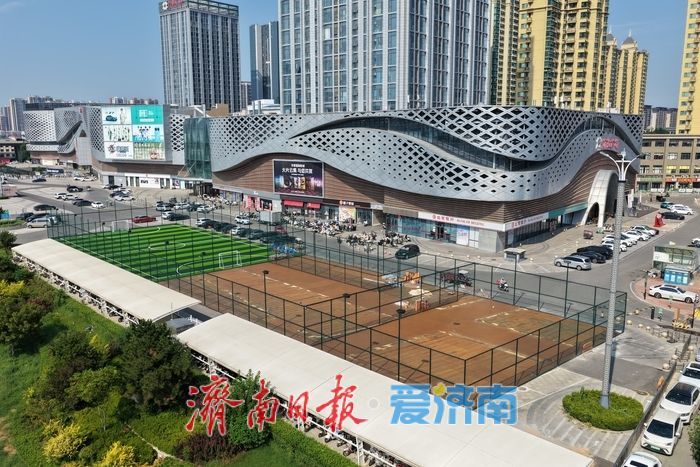 盘活运动场地，赋能商圈升级提质