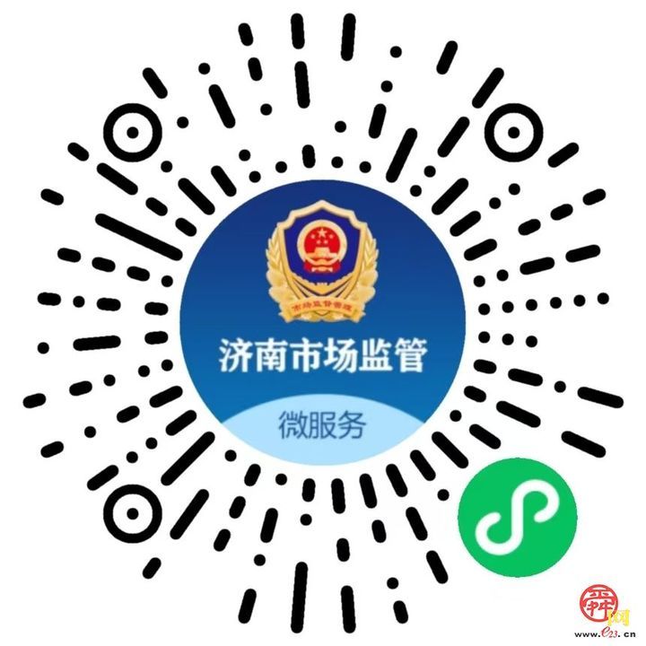 济南市场监管“一券三卡”再升级！中药饮片也可“领券即检”