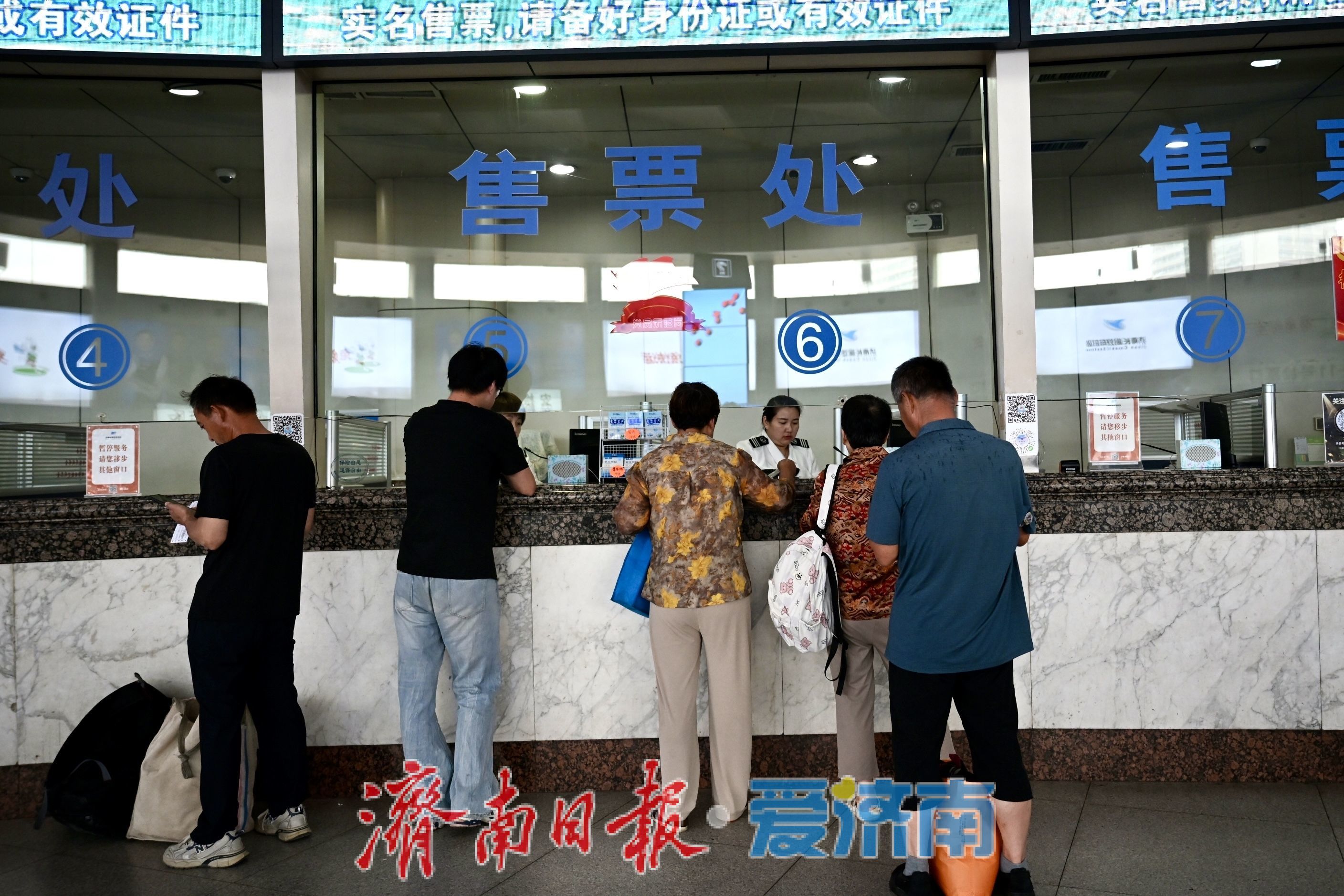 暑运客流持续攀升 济南长途汽车总站全力护航市民出行