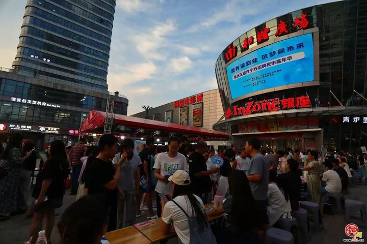 章丘区人社局举办首场“招聘夜市嘉年华”活动