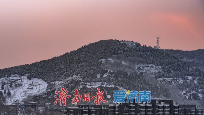 雪裹腊山染暮霞，济南西城邂逅冬日限定浪漫
