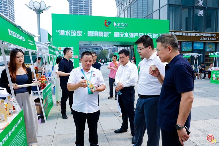 重庆水酒进山东：“渝水琼浆”推介会在济南举行