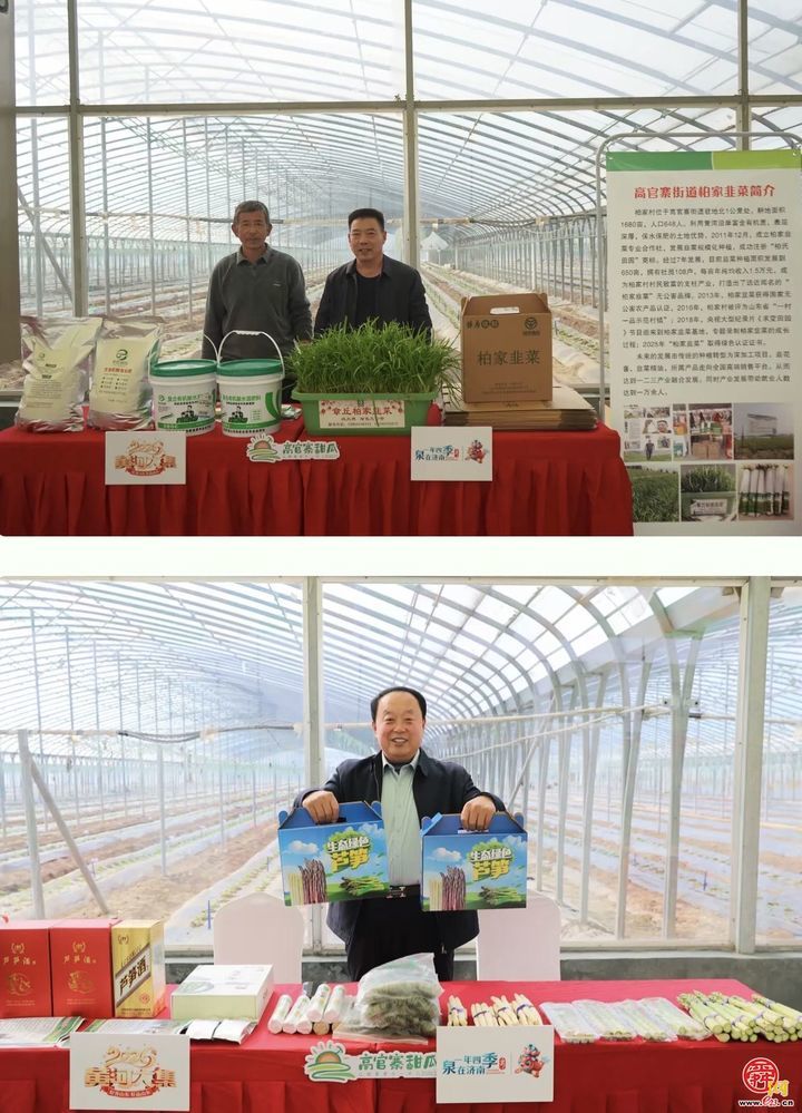 一年四季 泉在济南｜甜蜜赴大集 瓜香醉泉城