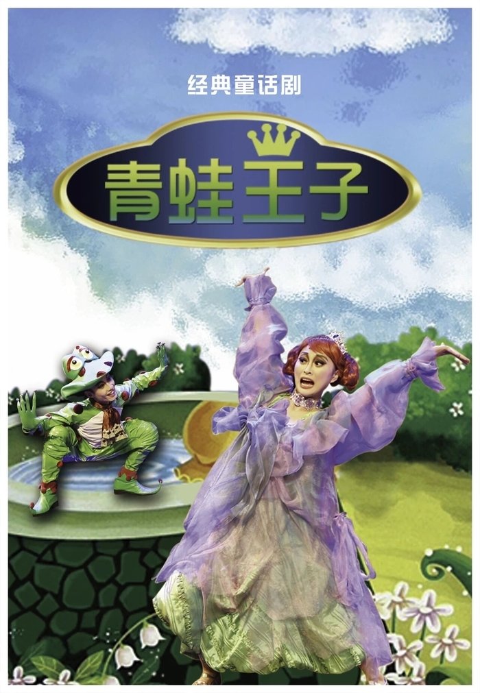 济南第十八届亲子剧节，8台剧目等你来