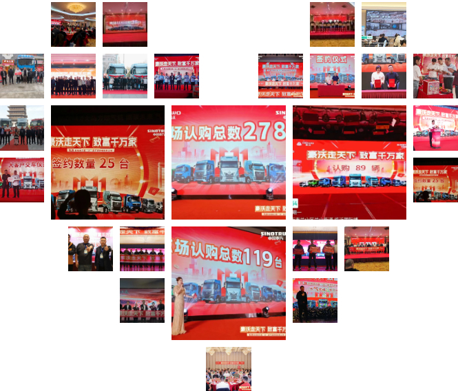 重卡领域爆出1219辆订单！