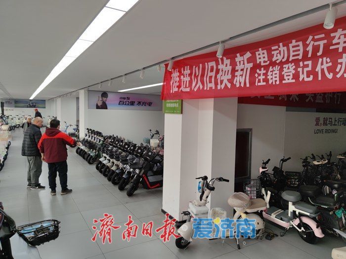 电动自行车以旧换新补贴掀起消费新热潮