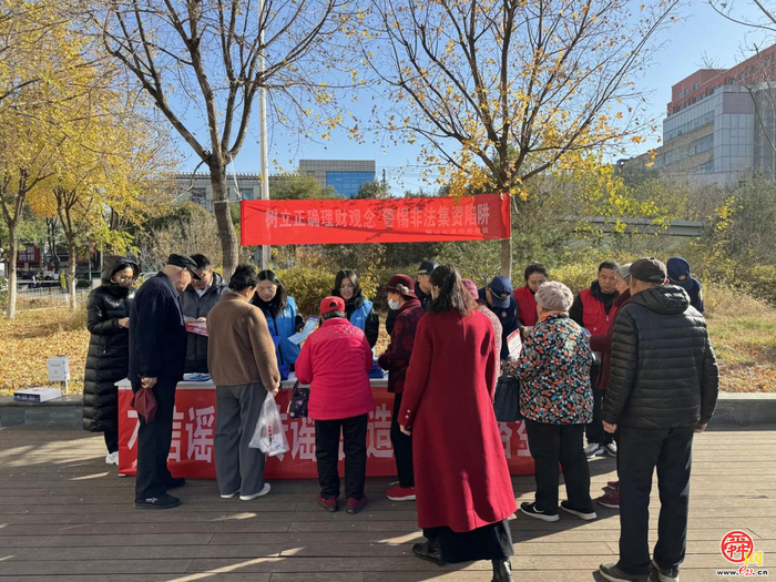 榆山街道府前社区：构筑“四心”网格 让基层幸福“满格”