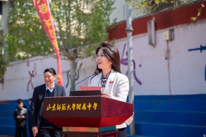 十八而志  大任始承 ——山东师大附中2023级学生成人典礼圆满举行