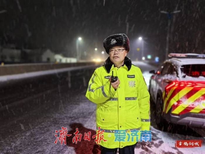 首场降雪如约而至 钢城区多方联动保路畅通
