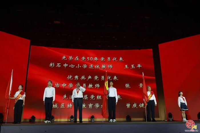 2026年历城区教育系统党建工作会议召开