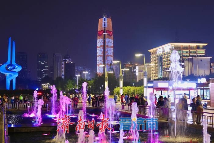 泉城广场荷花音乐喷泉焕新升级：“智慧大脑”加持，16只“旋转盘龙”惊艳亮相