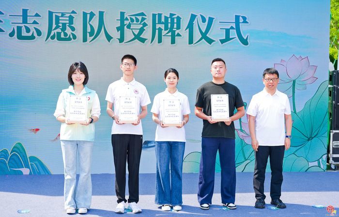 驻济高校学子携手护生态！济南“一城山色”生态守护志愿服务暨“信用记录关爱日”登山打卡活动启幕