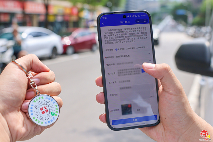 “这哨，吹得值！”济南第二批157名“骑士哨兵”举报违法外卖获奖