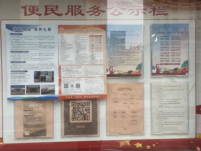 双山街道：文明创建不停步 移风易俗入人心